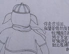 造梦西游4背影·八戒