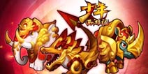 春节狂欢《少年西游记》红色仙灵降三界