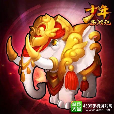少年西游记