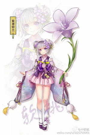 阴阳师莹草