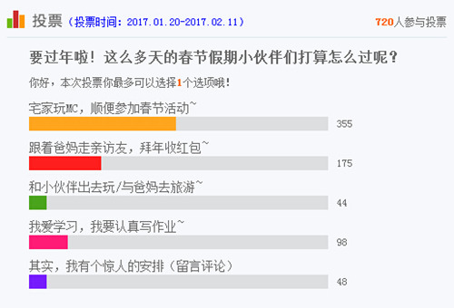 我的世界