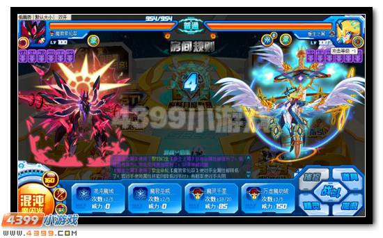 赛尔号魔君索伦森解析