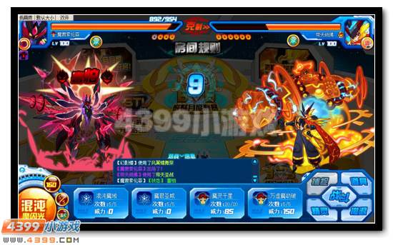 赛尔号魔君索伦森解析