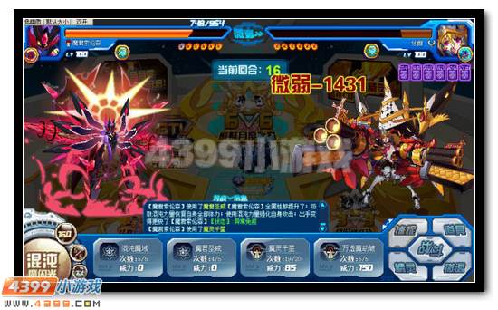 赛尔号魔君索伦森解析