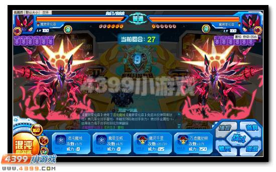 赛尔号魔君索伦森解析