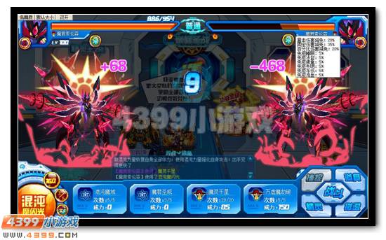 赛尔号魔君索伦森解析