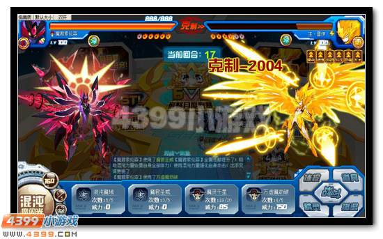 赛尔号魔君索伦森解析