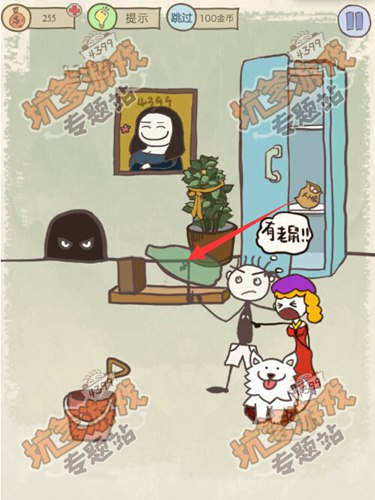 史小坑的爆笑生活12第19关