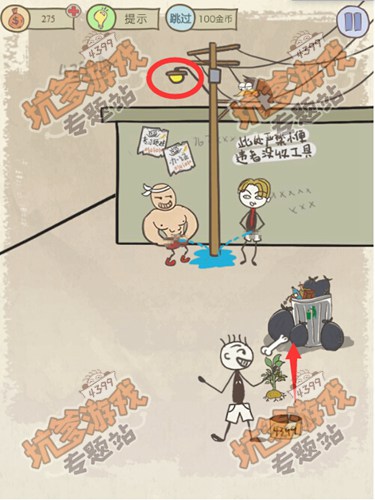 史小坑的爆笑生活12第20关