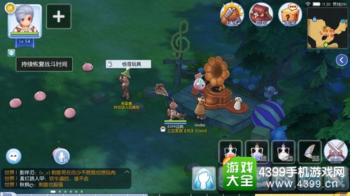 仙境传说ro听歌有什么用 守护永恒的爱听歌疲劳恢复方法