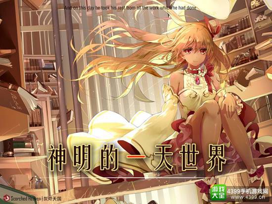 国产文字冒险新作《旧手表》完成众筹 将于12月发售