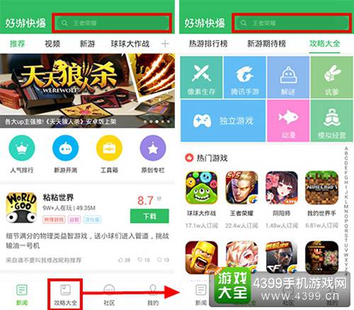 密室逃脱5