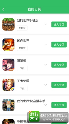 密室逃脱5