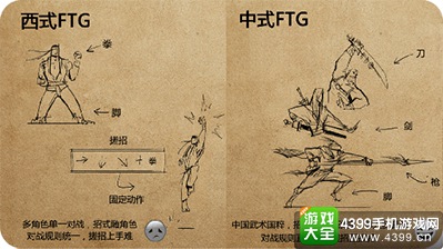 刀剑兵器谱