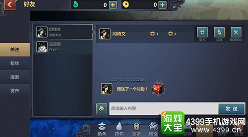 刀剑兵器谱