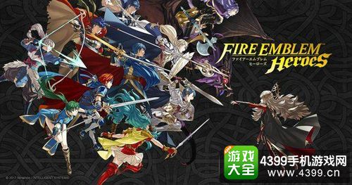 火焰纹章英雄苹果版免费下载