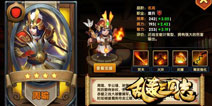 正确搭配发挥最强实力 《乱轰三国志》周瑜搭配武将解析