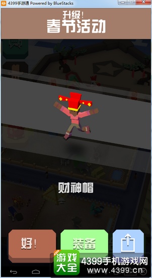 疯狂动物园财神帽图鉴