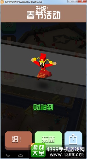 疯狂动物园财神到图鉴