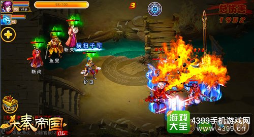 大秦帝国探宝玩法