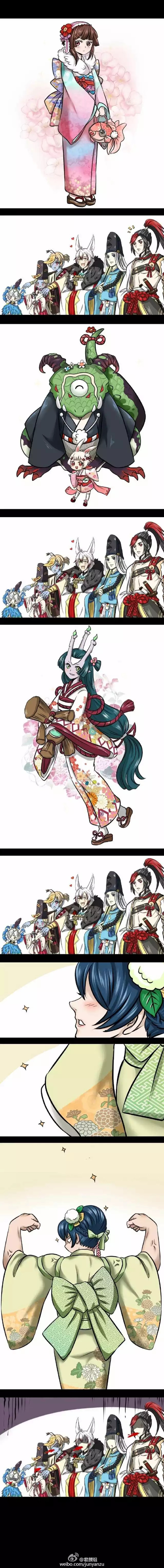 阴阳师同人