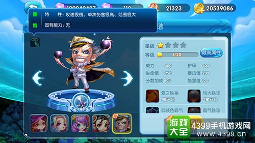 捕鱼来了