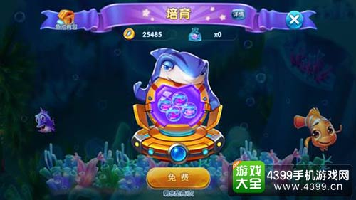 捕鱼来了