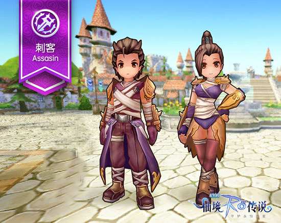 仙境传说ro双刀流刺客加点