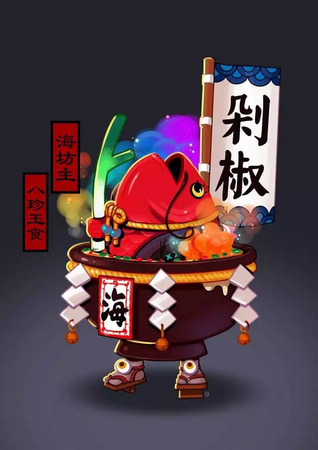 阴阳师式神皮肤