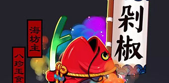 阴阳师百绘罗衣优秀作品欣赏第二弹！