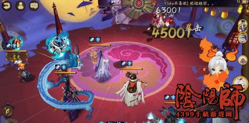 阴阳师阵容