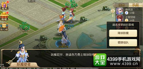百炼成仙