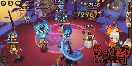 阴阳师鬼使白