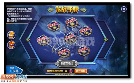 赛尔号天苍玄魂·青龙怎么打