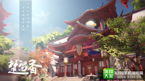 《楚留香》主策对话:开放世界衔接人与江湖