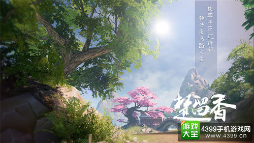 《楚留香》主策对话:开放世界衔接人与江湖