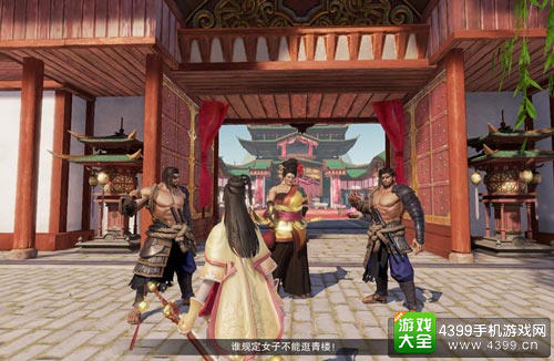 《楚留香》主策对话:开放世界衔接人与江湖