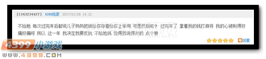 生死狙击话题讨论获奖玩家
