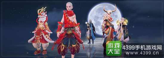 镇魔曲手游元宵节情人节双节来袭