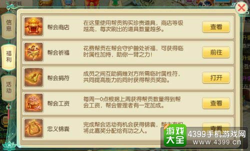 百炼成仙