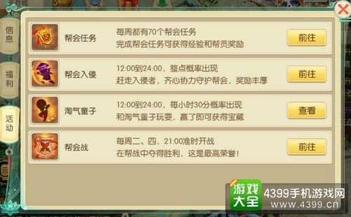 百炼成仙