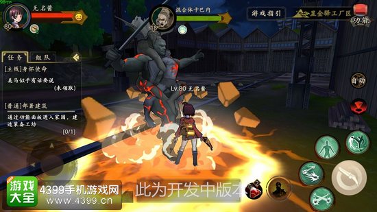 甲铁城的卡巴内瑞混合体卡巴内