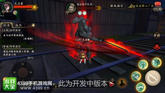 甲铁城的卡巴内瑞混合体卡巴内