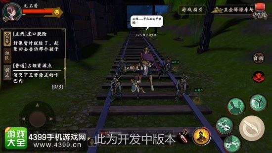 甲铁城的卡巴内瑞四方川坚将