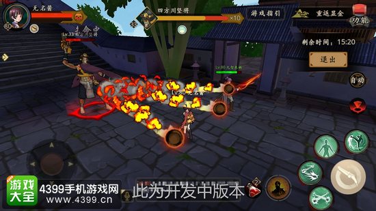甲铁城的卡巴内瑞战斗画面