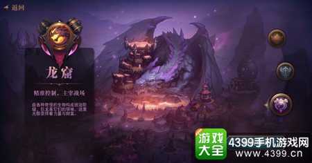 荆棘王座手游哪个势力好