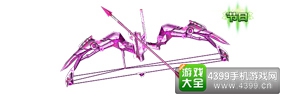 火线精英手机版离弦初恋