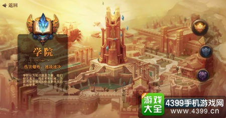 荆棘王座手游哪个势力好