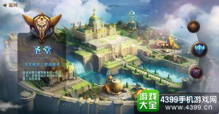 荆棘王座手游哪个势力好