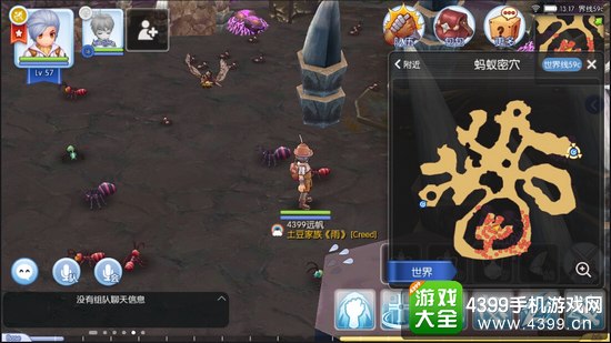 仙境传说ro梦罗克遗迹在哪——虫王的陵寝